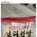 누가