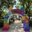(심화) AI와 코딩으로 나만의 미디어아트 만들기 | 2026 Y교육박람회 6세 아이 취향 저격! 로봇 조종 체험이 있는 키즈플레이존부터 다양한체험까지