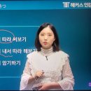 기초필수 일본어 단어 암기 | 기초일본어 회화 공부 문장 한자 직접 배워본 후기