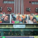 경원극장 이미지