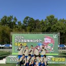 2024 전국생활체육대축전 풋살대회 4 이미지