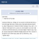 엘부동산공인중개사사무소 이미지