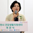 과천시건강생활지원센터 이미지