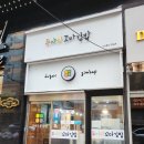 둔산동김밥 분식집 : 두야리꼬마김밥