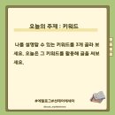 나를담다 이미지