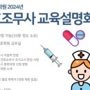 도봉유디간호학원