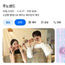 장미원골목시장 | [주노샌드] - 수유 베이킹 클래스 / 수유 장미원 골목시장 / 서울 데이트 코스 추천 / 휘낭시에