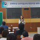 남양특수학교 이미지