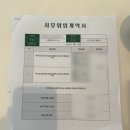 노원행정사사무소 이미지