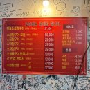 지수네황소곱창구이
