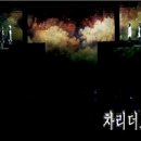 동방노래 이미지