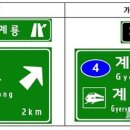 고속철주유소 이미지