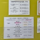 코알라소아청소년과의원 이미지