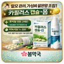 위드팜센터약국 네이버블로그