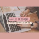 커리어콘텐츠