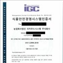 (주)리치농업회사법인 이미지