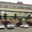 삼미산업 주식회사 이미지