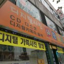새한칼라 이미지