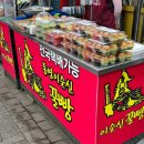 통영 디저트 맛집 이순신꿀빵 | 치즈와 달콤한 꿀이 만난 모짜렐라 치즈꿀빵