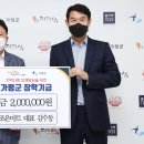 조은마트 이미지