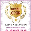 보노헤어(Bonohair)