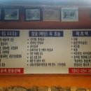 소리산참숯마을 이미지