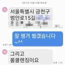 아모레개봉방판 이미지
