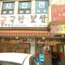 굴예찬 이미지