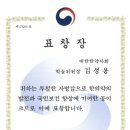 경희소망한약국 이미지