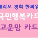 헬리오경희한의원 이미지