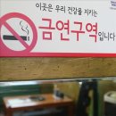 수정당구장 이미지