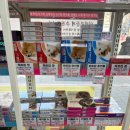 먹골온누리약국 이미지