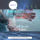 바이젠셀(주) 이미지