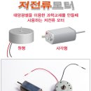 신나는 과학(A) 이미지