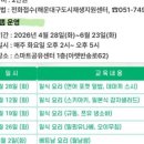 반송1동-1 이미지