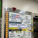 바른체형 용수합기도 | 인천 동춘동 명인 바른척추체형교정원 커플 교정 후기