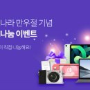 모든중고나라 - 북구 침산로 283 | 모든중고나라