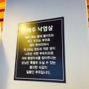 뻥쟁이네제주돼지
