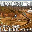 전원락농장 네이버블로그