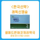 코끼리약국 이미지