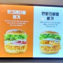 맘스터치 응암점 이미지
