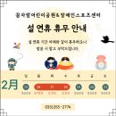 춘천장애인스포츠센터 이미지
