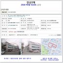 케이제이코리아 이미지