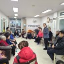 주공11단지 경로당 이미지