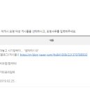 컴닥터119 네이버블로그
