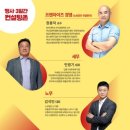 부산프랜차이즈창업컨설팅