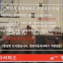 영천자동차정비 이미지