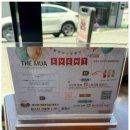 THE맛집 | 탄방동 맛집 신상 파스타 점심 THE MUA 후기