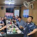 이승엽당구장 이미지