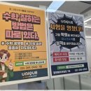 유니크수학학원 - 천안시 서북구 한들3로 85-85 | 유니크수학학원